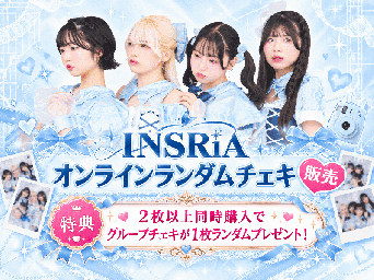 INSRiA　現体制衣装ランダムチェキ　1枚　※複数購入特典あり